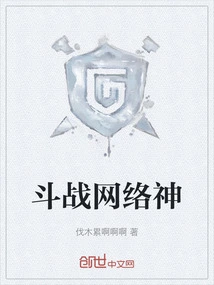 Fighting the Internet God