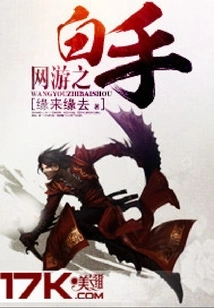 Online Games with Nothing