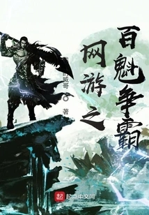 Ten Billion Prize for Online Games