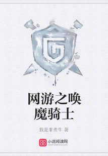 Online Game: Summoner Knight