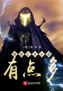 I Have Too Many Undead Brothers