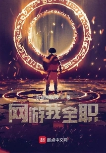 I Play Online Games Full-time!