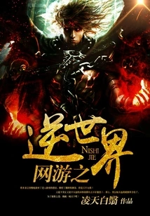 Online Games: Counter World