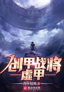 Create Armor Warrior General Virtual Armor