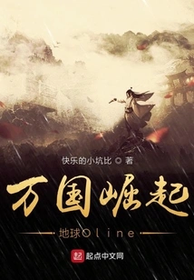 Rise of Kingdoms: Earth Online