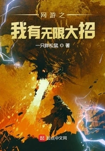 I Have Infinite Moves