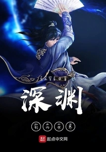 Online Game Tianchen