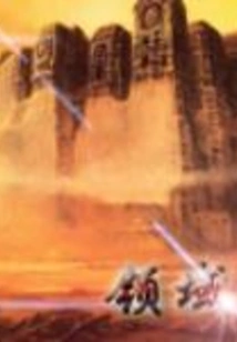 The Age of Artifacts in the Expert Realm