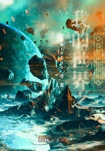 Minecraft I Can Add Mods