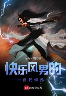 Self-cultivation of a Happy Man