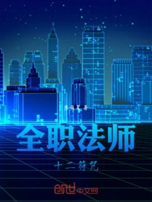 Versatile Mage Twelve Talismans