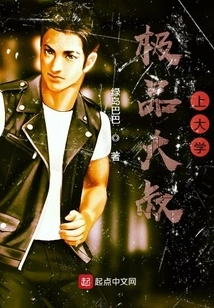 The Best Uncle Goes to College