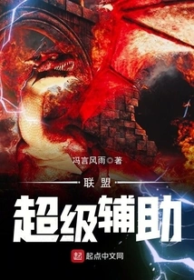 Alliance Super Assistant