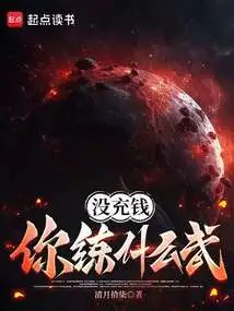 How Can You Practice Martial Arts Without Recharging Money?