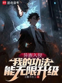 The Skills Are Infinitely Upgraded, and I Became a Hexagonal Warrior God