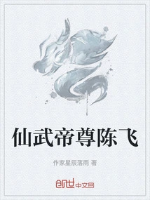 Emperor Xianwu Respects Chen Fei