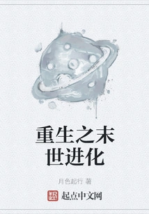 Rebirth of Doomsday Evolution