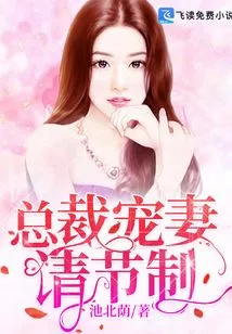 The President Dotes on His Wife, Please Show Some Restraint!