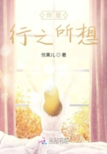 You Do What You Want