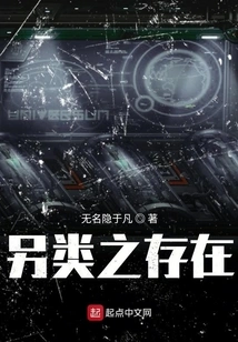 The Most Evolved Interstellar