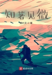 Know the Subtleties of Your Work