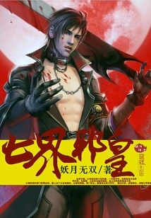 Evil Emperor of the Seven Realms