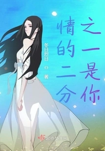 One-half of My Love is You