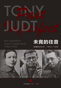 The Unfinished Past: French Intellectuals (1944-1956)