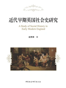 Research on the Social History of Early Modern Britain