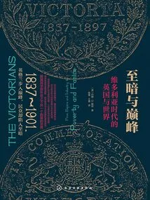 Darkest and Highest: Victorian Britain and the World