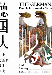 The Germans: the Dual History of a Nation