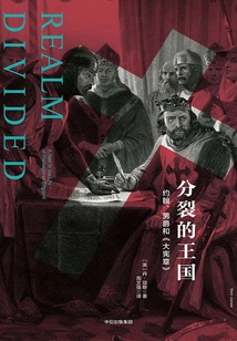 A Kingdom Divided: John, the Barons, and Magna Carta