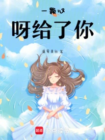 A Heart! Gave it to You