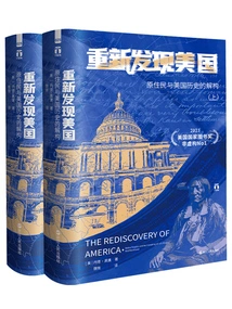 Rediscovering America: Aboriginal Peoples and the Deconstruction of American History·2 Volumes (cape of Good Hope Series)