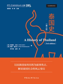 History of Thailand (third Edition)