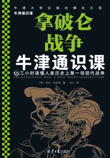 Oxford General Studies: Napoleonic Wars