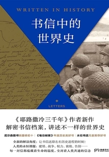 World History in Letters