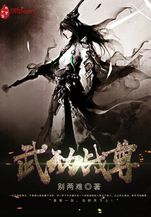 Martial Arts Warrior