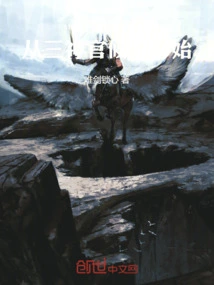 The Road to Kamen Rider Starting from a Weirdo