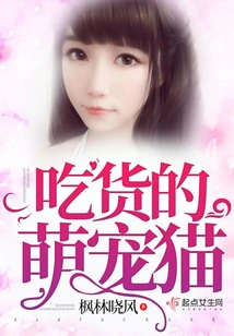 Cute Pet Cat for Foodies