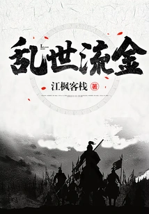 Gold Flows in Troubled Times