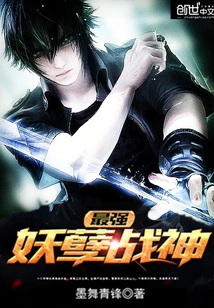 The Most Powerful Evil God of War