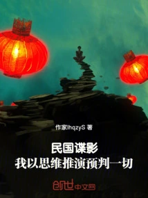 Rebirth in 1978, Workers' Wealth Code Awakens