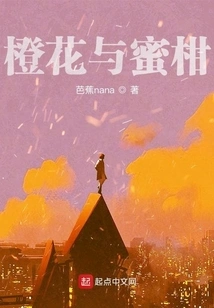 Orange Blossom and Satsuma