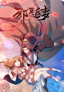 The Evil King Chases His Wife