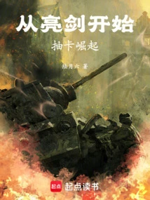 Start Drawing Cards from Bright Sword and Rise