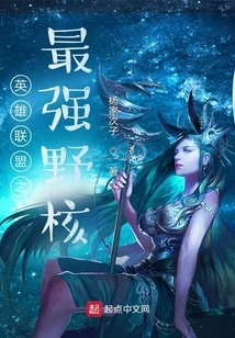 The Strongest Wild Core of League of Legends