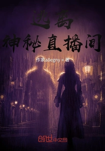 I Reached the Top of the Gaming World