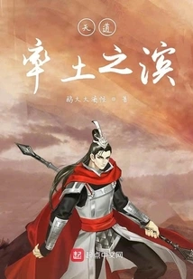 The Emperor of Europe Plays with the Coast of Tutu