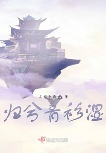 The Green Shirt is Wet When I Return Home